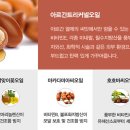 에이지헤어 티스토리