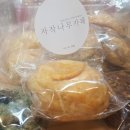 고수의카페 떡방 | 남양주스마트 41회 모임 후기