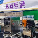 더조은 소프트 이미지