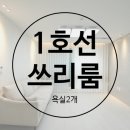 은행나무사거리1 이미지