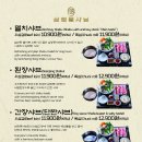 삼청동샤브배곧점 이미지