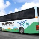 미라클투어 이미지