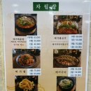 메기 한마당 이미지