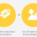 나무플래닛 이미지