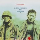 2021 문화가 있는 날 무료영화상영 이미지