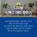 디지털랜드 이미지