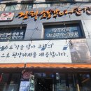소정숯불갈비 | 석남역 삼겹살 맛집, 불 맛 가득 다양한 삼겹살 장터숯불갈비삼겹살 후기