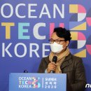 오션 코리아(ocean korea) 이미지
