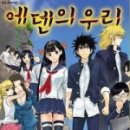 에덴문화사