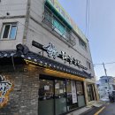 인천미추홀경찰서숭의지구대 이미지