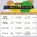 낙동복지관 | &#39;낙동종합사회복지관&#39;에서 스톤디퓨저 원데이클래스 수업 듣고 왔어요 :D
