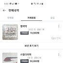 쥬씨대진대점 이미지