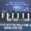 케이에스엠 이미지