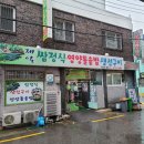 영도코끼리약국 이미지