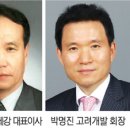 김해상공회의소 이미지