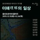 용인시문예회관 이미지