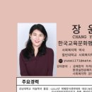 한국교육문화평생교육원 네이버블로그