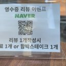 황가네태평소국밥 이미지