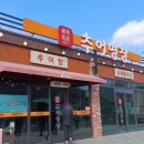 서대산로 이미지