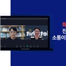 레츠커뮤니케이션