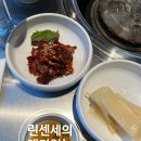 새청기와식당 이미지