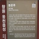 웅천읍성 이미지