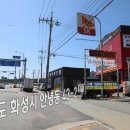 병점세차장 이미지