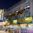 팔도민물장어 이미지