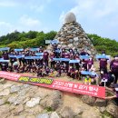 한국선천성심장병환우회 &amp; 흉부외과학회 - 2021 선천성심장병 인식개선운동 [달라요, 다르지 않아요!] 지리산 노고단 단체사진 이미지