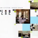 성진미도어 네이버블로그
