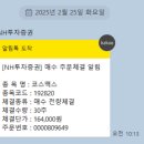 동진무역 이미지