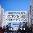 조치원_자이아파트119동 | 조치원 자이 아파트 에어컨 매립배관 꺾임 수리 거실 스탠드 설치 불가 손상없이 해결