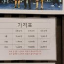 프렌즈 스크린골프 포천점 이미지