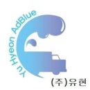 덕진주유소 이미지