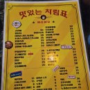 데끼리포장마차