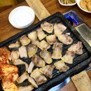 미소삽겹살