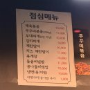 효자동목고기 | [성수역맛집] 제주산 목고기가 끝내주는 ‘효자동목고기’ 솔직 방문 후기 | 성수회식장소 추천