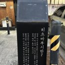 천안불당동맛집 천안장어덮밥 천안히츠마부시 일본식장어덮밥 치카라우나기
