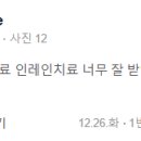 연세탑치과의원 이미지