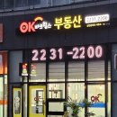 강남E편한공인중개사사무소 이미지