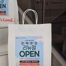 강북구가전행사점 가전구독매장 LG전자 베스트샵 강북본점 리뉴얼 오픈 후기