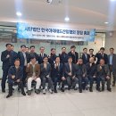 중부산업㈜ 이미지