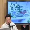 뚱스 밥버거 이미지