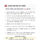 성실정보통신
