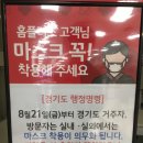 이브자리김포풍무 | 김포 풍무동 홈플러스 방문 후기