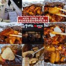 제주신화월드치킨집 꾸브라꼬숯불두마리치킨 신화월드점 후기