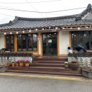 관아골식당 이미지