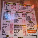 해적캡틴 | 신중동 해산물 맛집 해적캡틴에서 조개전골 찐 후기