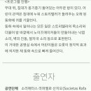 소리동화 <부케티노> 이미지
