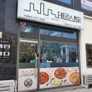 테트리스찜닭 광교점 이미지